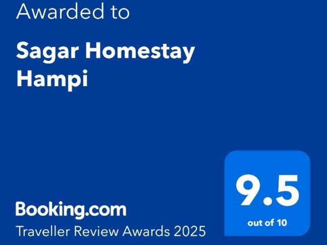 Sagar Homestay Hampi Exterior photo